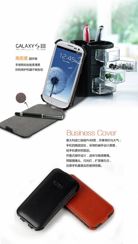 Bao da Samsung Galaxy S3 i9300 Baseus hàng chính hãng 3