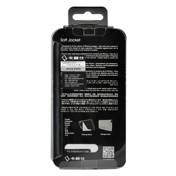 Ốp lưng iPhone 5 Silicon Capdase Soft Jacket 6