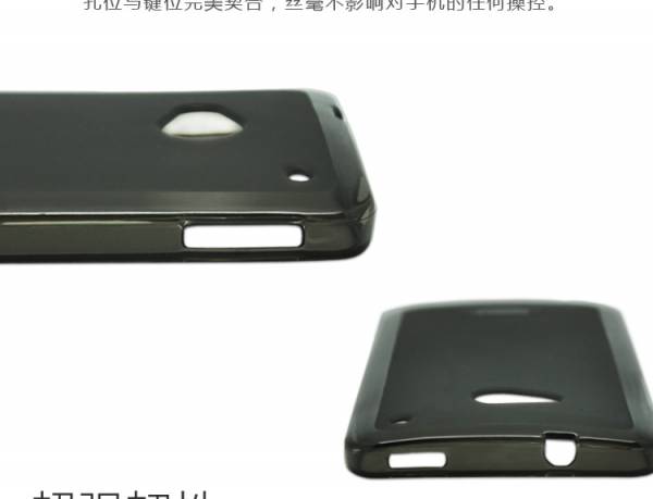 Ốp lưng HTC One M7 silicon Remax 6