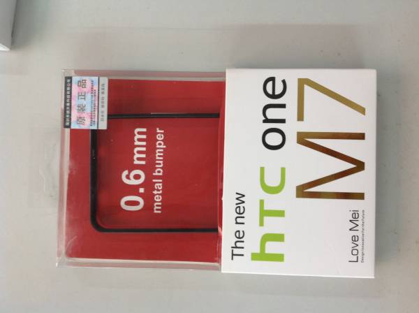 Ốp viền HTC One M7 Love mie 2
