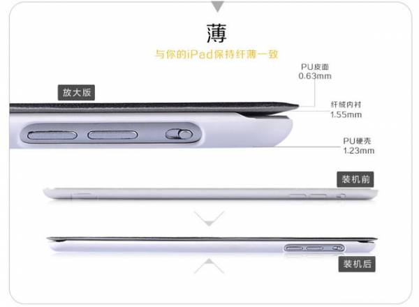 Bao da iPad mini Retina 2 cao cấp Baseus Folio siêu mỏng 4